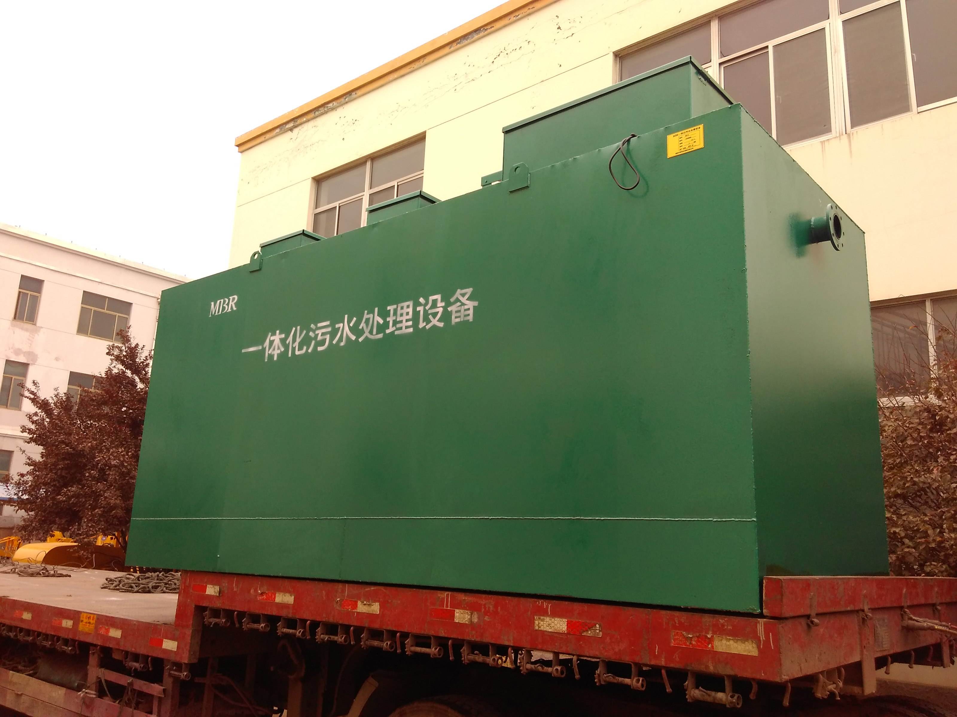 农村污水MBR膜一体化污水半岛（中国）