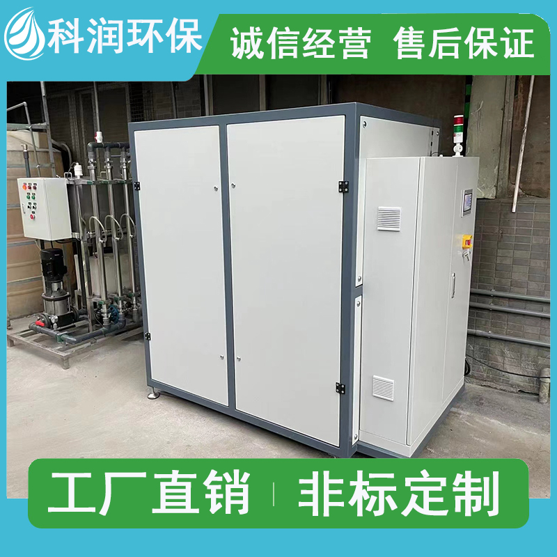 低温蒸发器废水半岛（中国） MVR蒸发器污水处理器